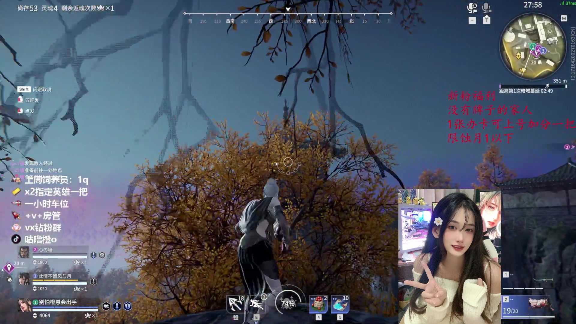 【2023-04-23 21点场】咕噜橙o：办卡上号  限蚀月以下