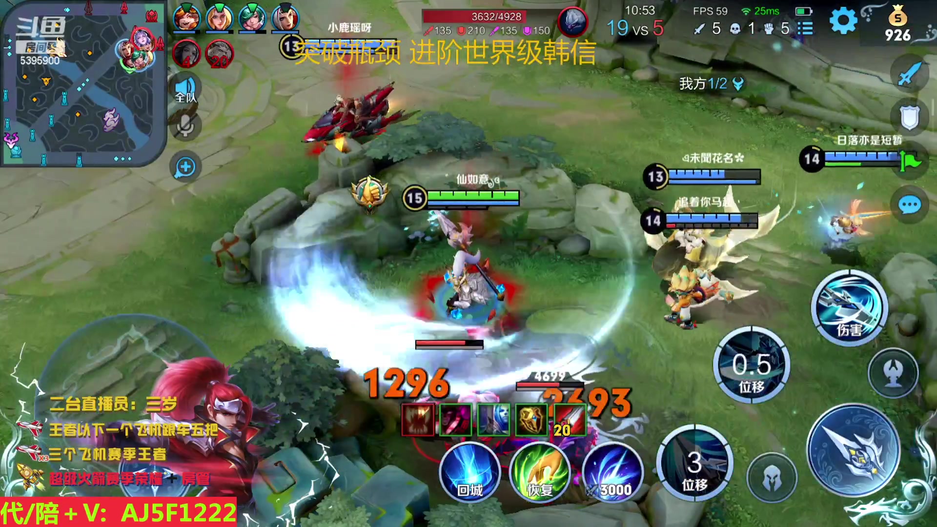 【2023-04-26 08点场】A老回：世界级手法韩信 世纪野王带粉