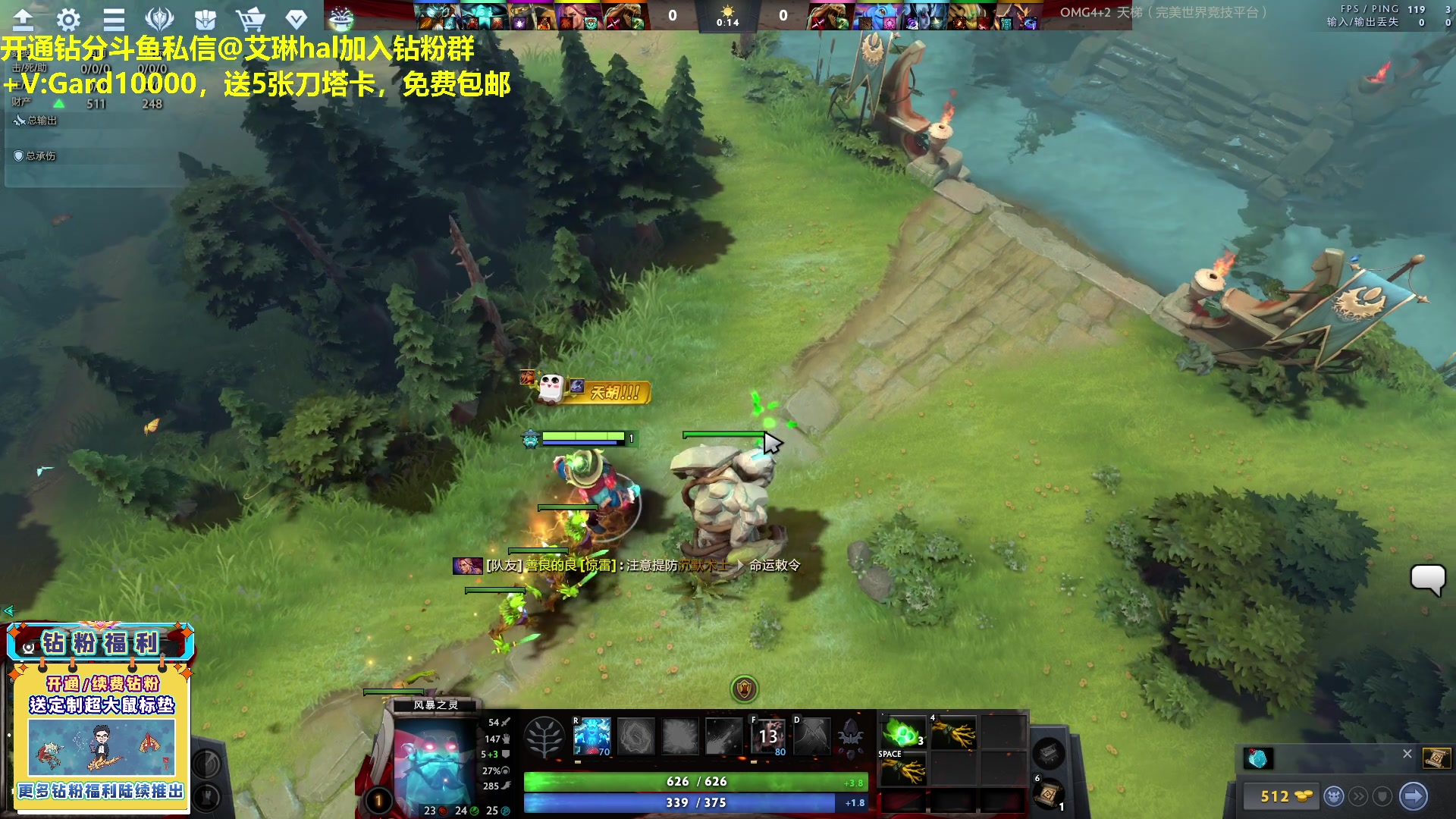 【2023-04-26 15点场】单车老师不迟到：单车】全新版本dota OMG4+2