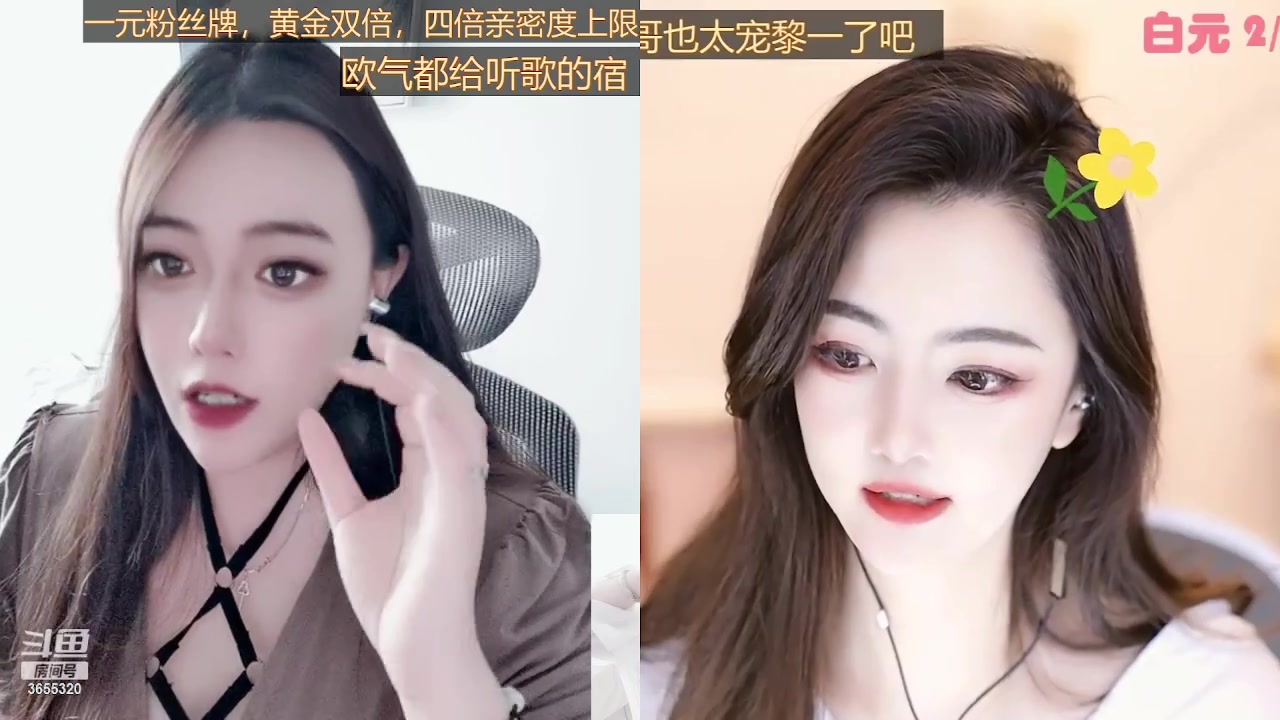 【2023-04-26 13点场】云樱花颜金步摇S：黄金双，一元牌，今天是带绳小樱呀