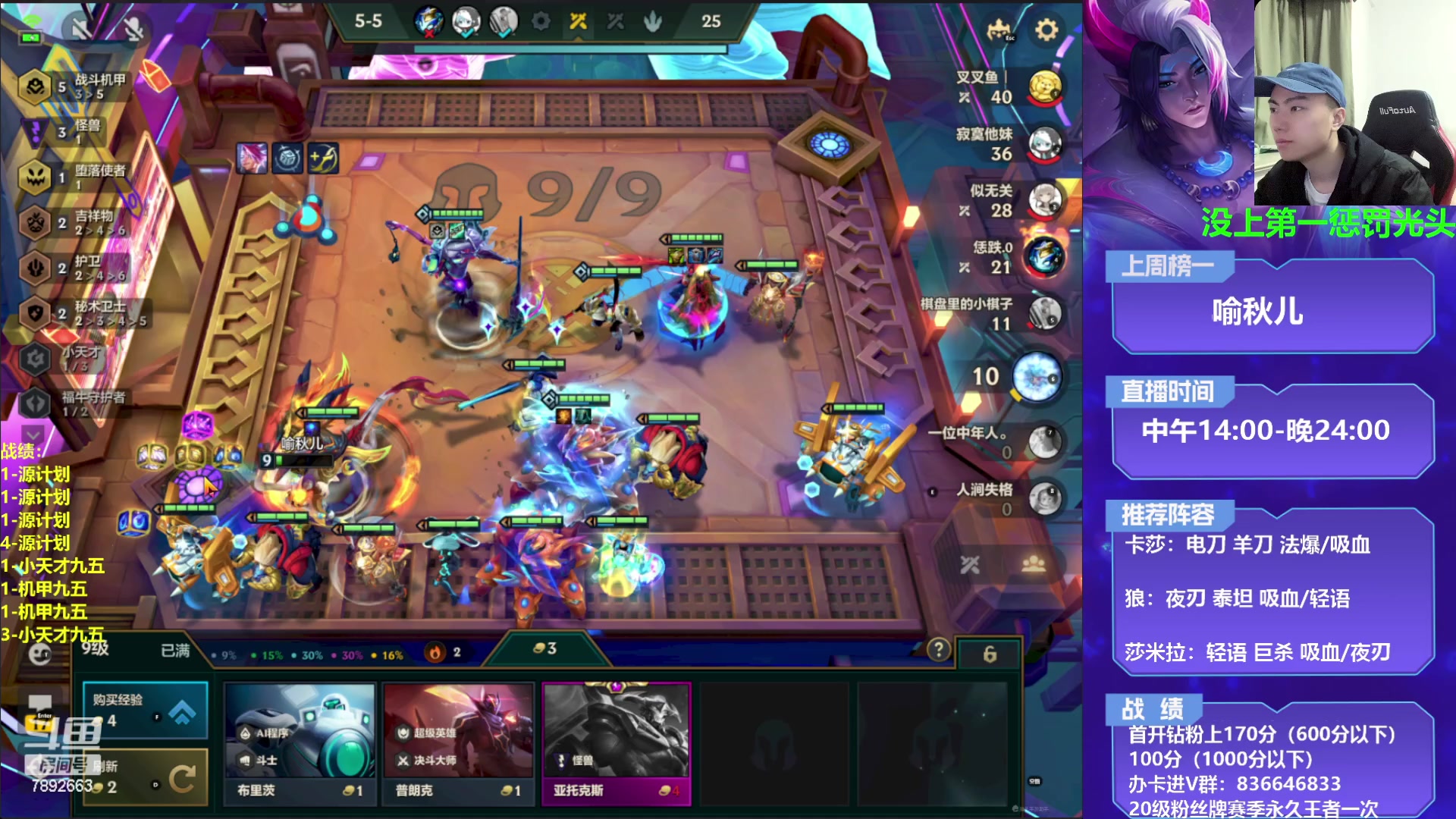 【2023-04-26 20点场】死亡轰炸DD：源计划把把C