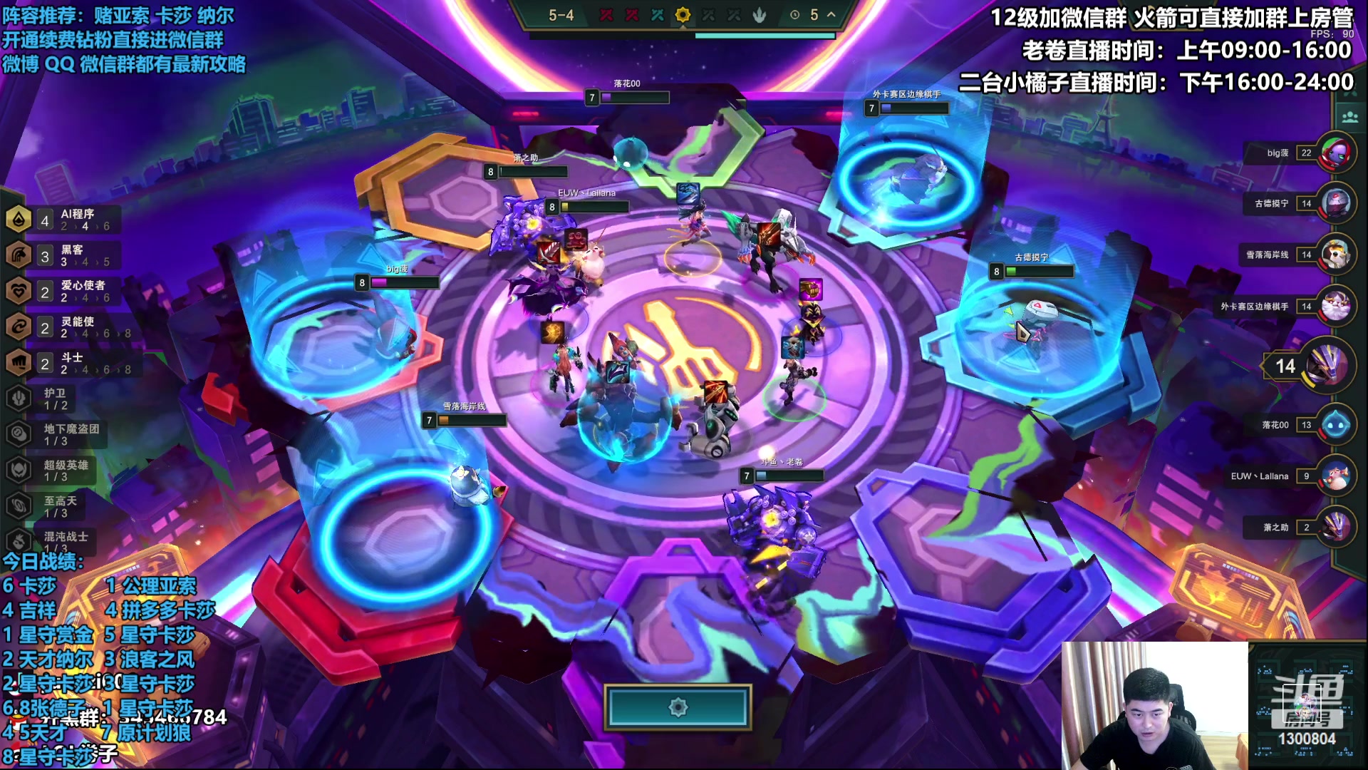 【2023-04-26 22点场】卷子丶：左手纳尔右手卡莎云巅冲冲冲！