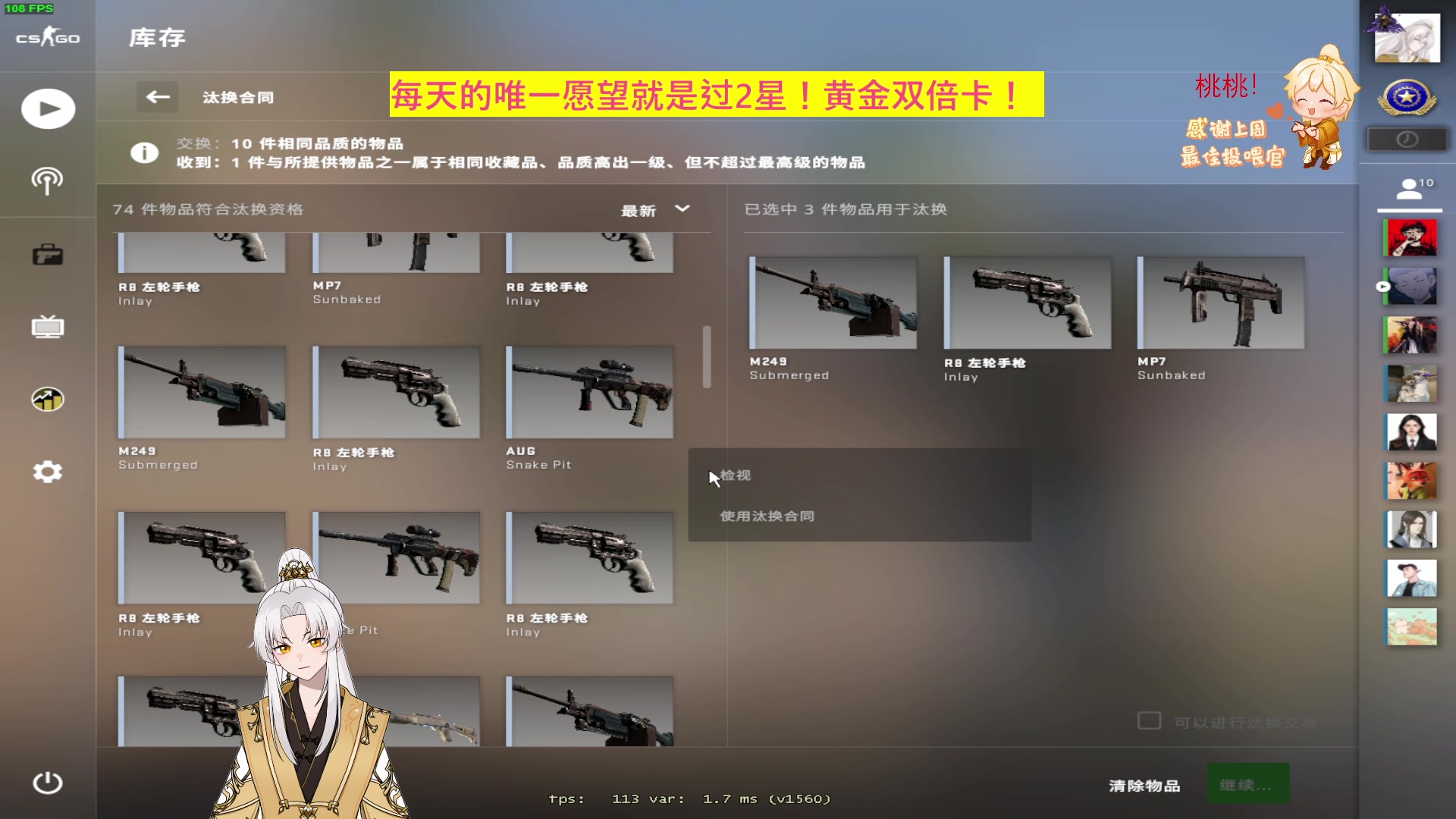 【2023-04-26 04点场】阿福Afuuu：【小福茶馆两周年】感恩遇见，有你陪伴！