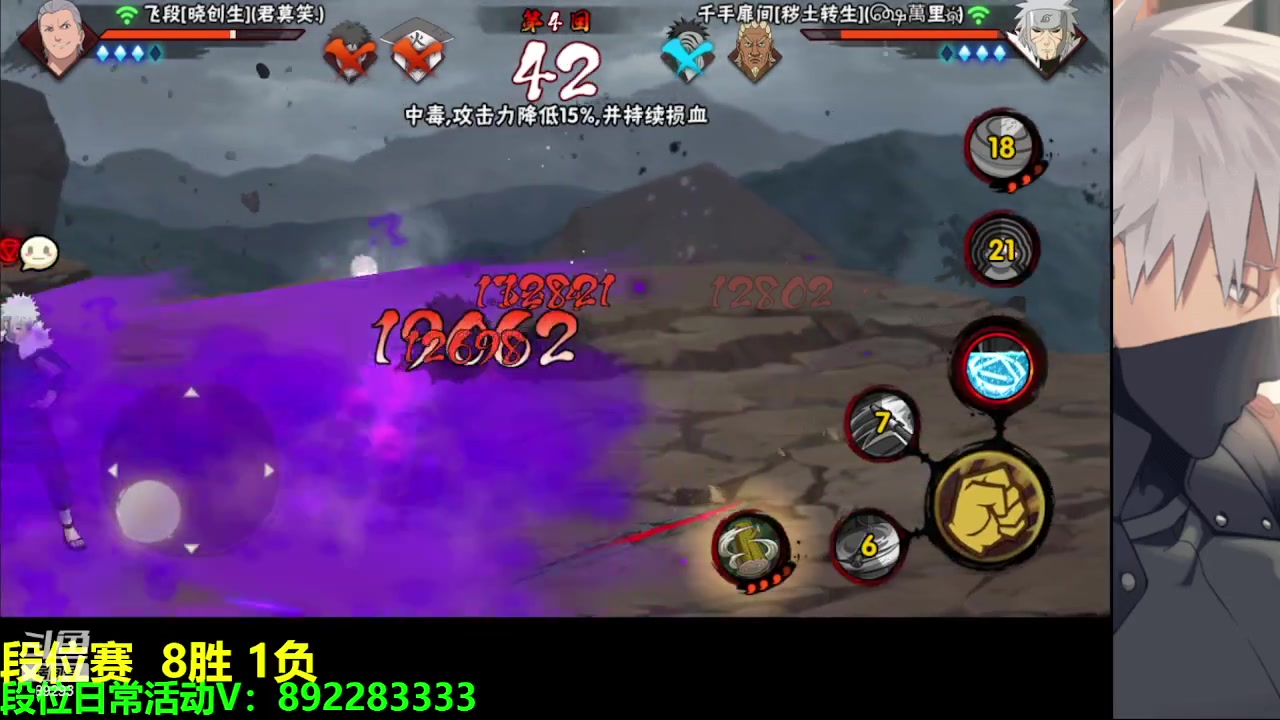 【2023-04-25 22点场】9293丶欧皇鸦：乌鸦：月底超影+斗地主冠军！