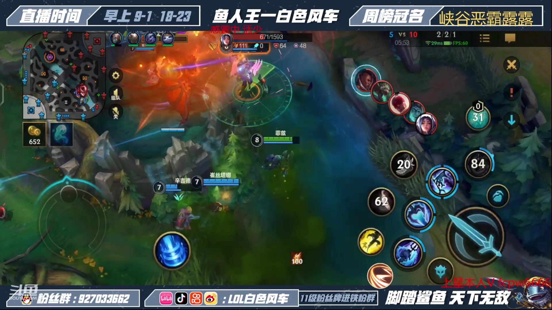 【2023-04-26 09点场】白色风车丶丶丶丶：国一小鱼人！冲第一批王者！