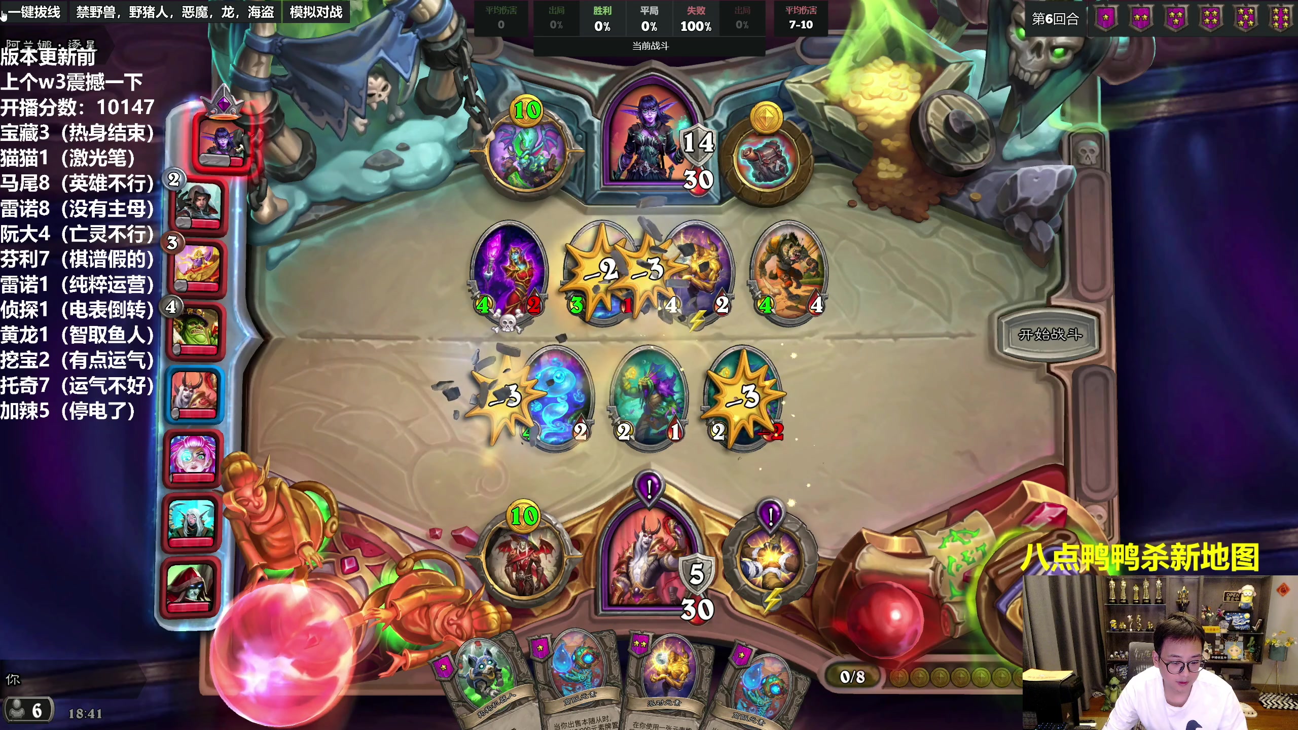 【2023-04-26 18点场】衣锦夜行：玩会儿崩铁