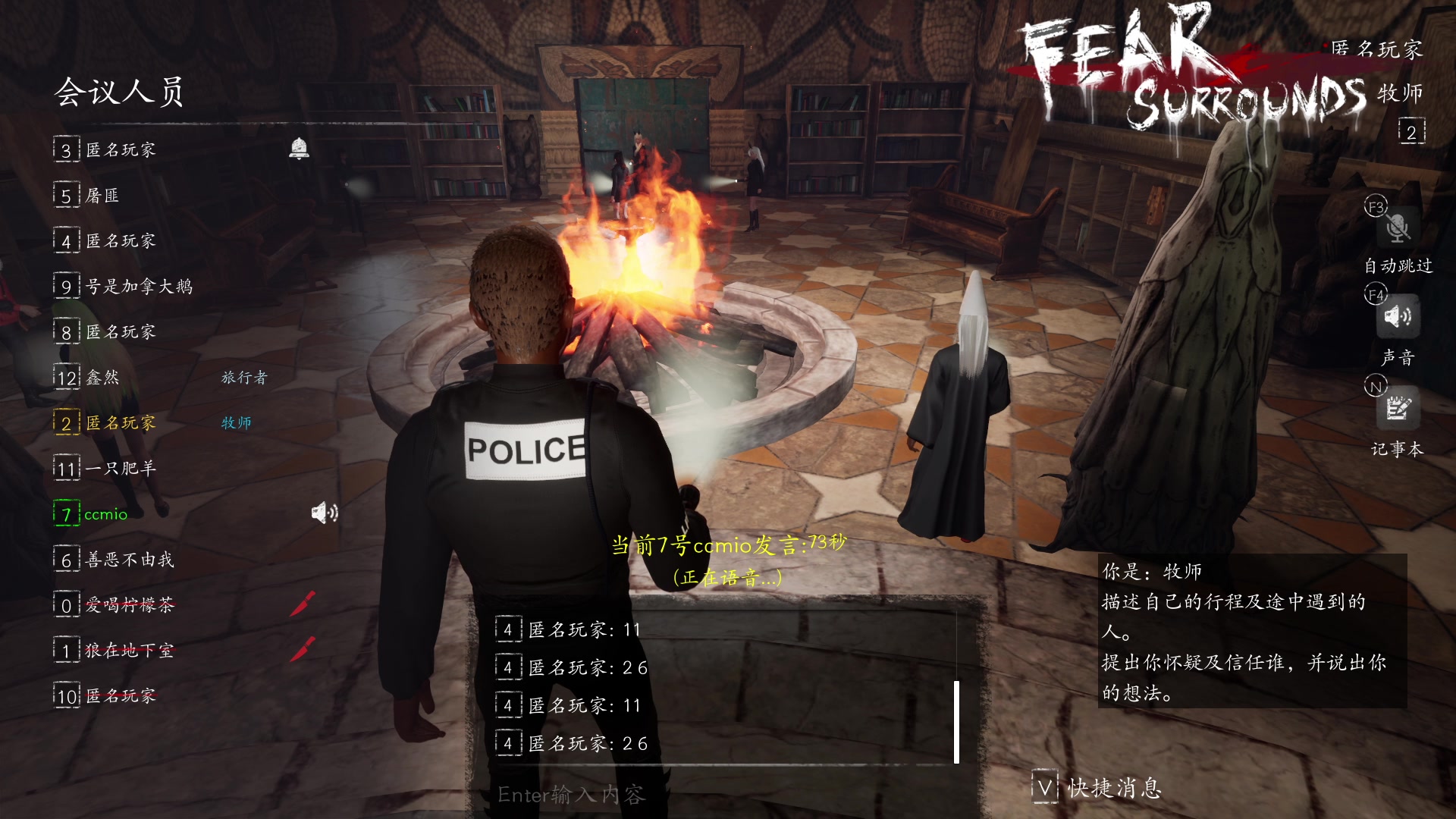 【2023-04-24 23点场】朝雾曦和：在下牧师，带把刀防防身狠合理