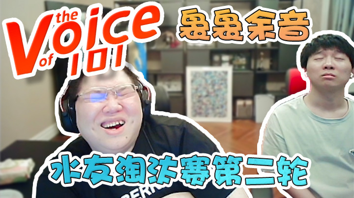 水友淘汰赛第二轮晋级选手精彩瞬间！下一次，决赛见！