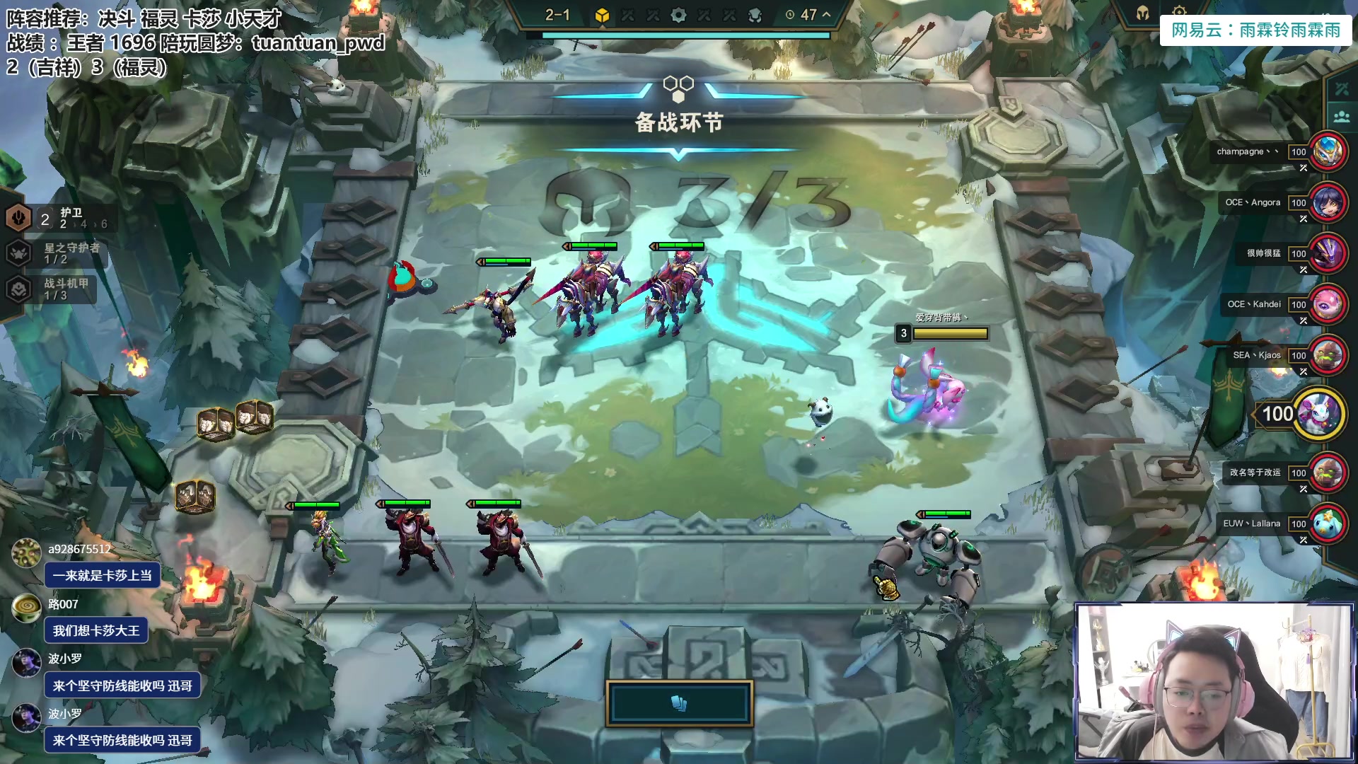 【2023-04-26 11点场】迅哥丶雨霖铃：云巅开冲啦！！