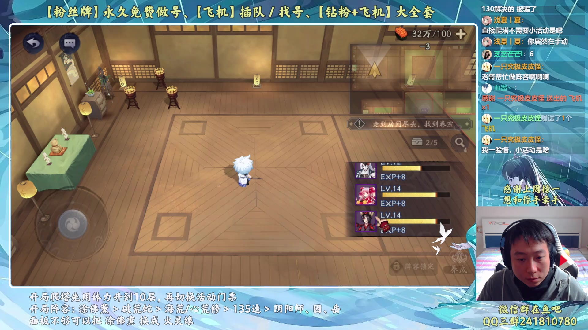 【2023-04-26 09点场】血墨丶：【墨哥】来这儿开心就好！