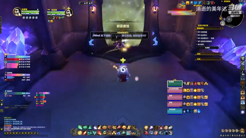 【20230403】奶龙20+1碧蓝魔馆（残暴、血池、易爆、雷霆）