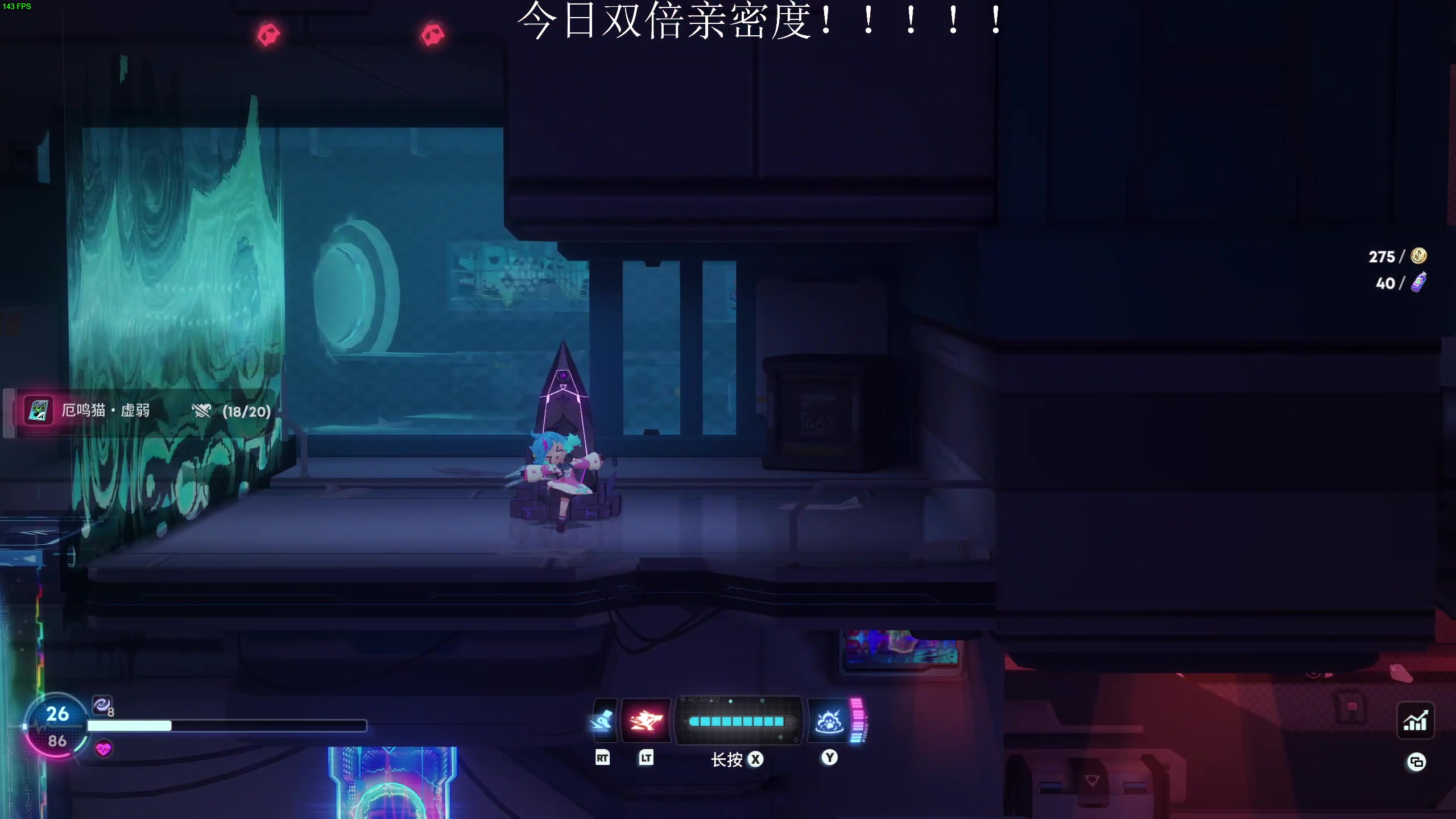 【2023-04-25 19点场】凡尘困：dungreed 霓虹序列 哥布林弹珠