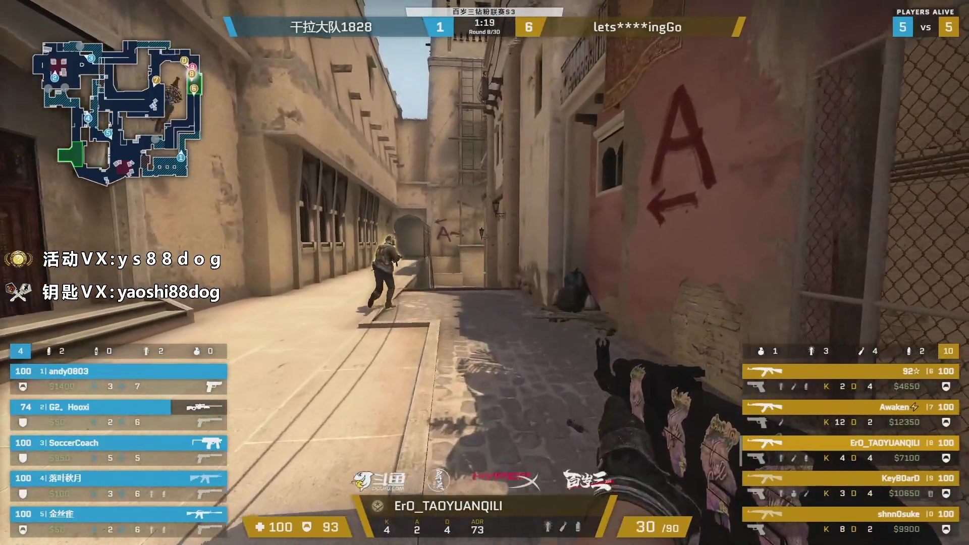 【2023-04-25 21点场】CSGO百岁三：钻粉联赛S3 DAY3 自娱天堂