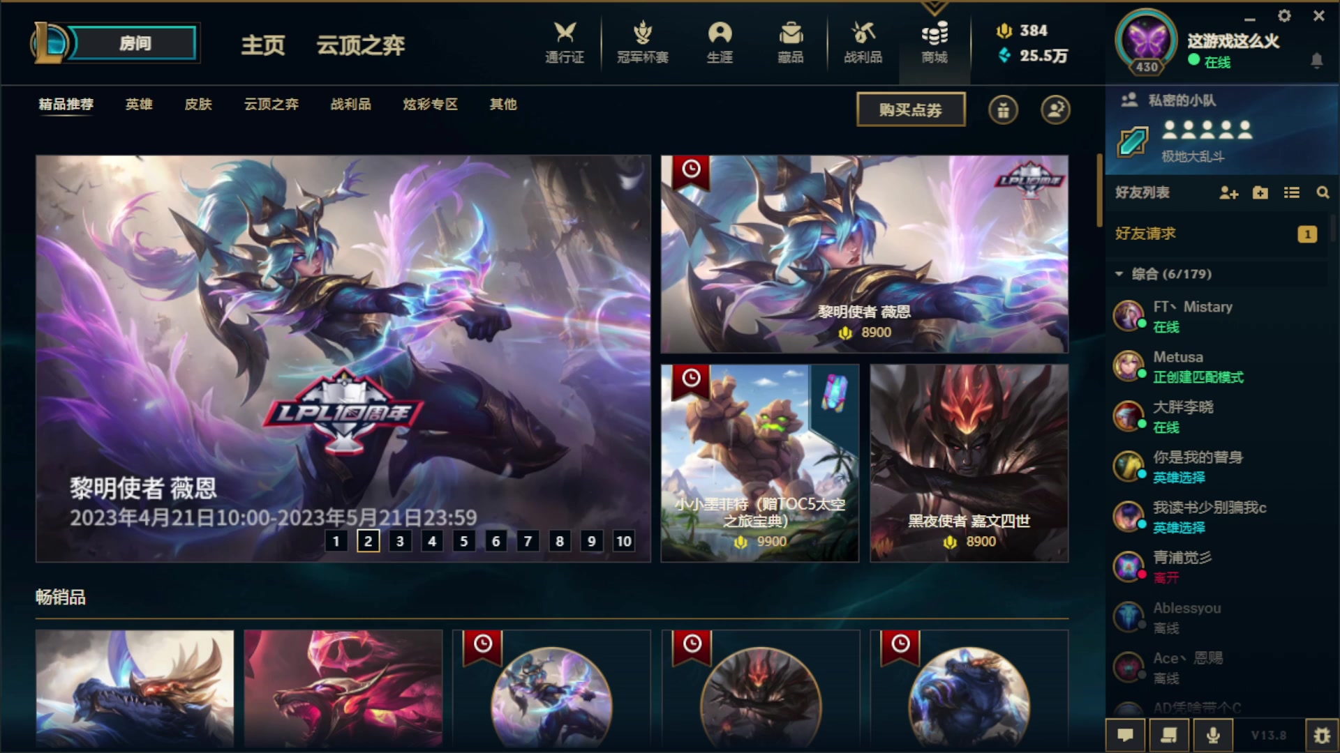 【2023-04-25 13点场】小泡芙元气满满：粤语主播人菜瘾大，能玩美服欧服