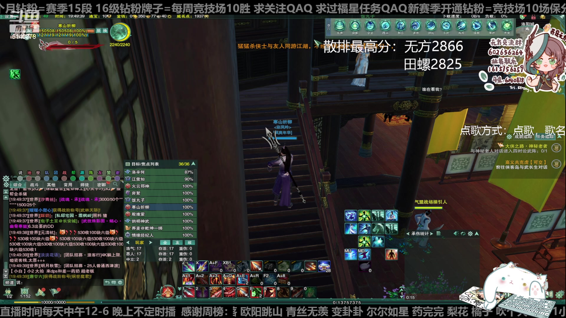 【2023-04-24 19点场】君且莫惜一：【纯开无方】天策单排吃鸡