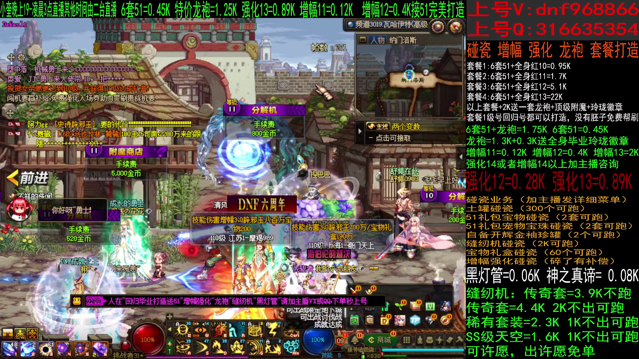 【2023-04-26 15点场】红眼小奎：二台：回归帮毕业送51，缝纫机碰瓷增幅