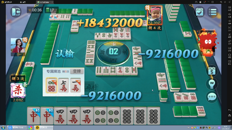 【格斗游戏】战神_河池VR的精彩时刻 20230426 00点场