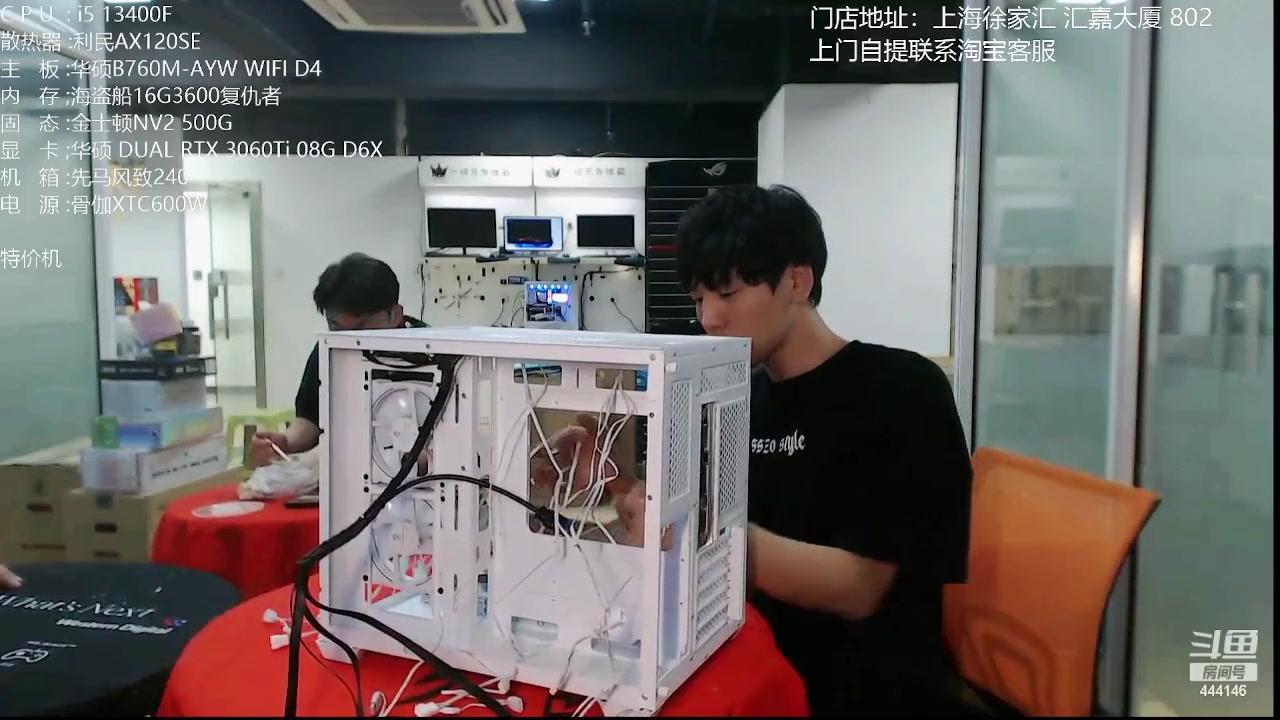 【2023-04-26 17点场】上海老姚：迎五一，节日快乐