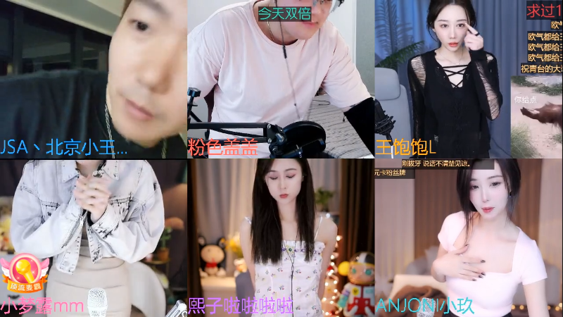 【户外】JSA丶北京小王哥的精彩时刻 20230426 00点场