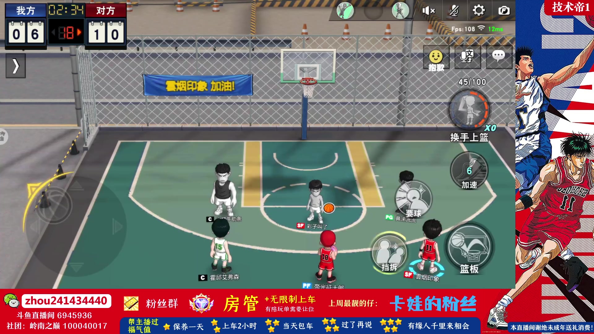 【2023-04-20 16点场】技术帝1：赛季又快结束了！技术帝！