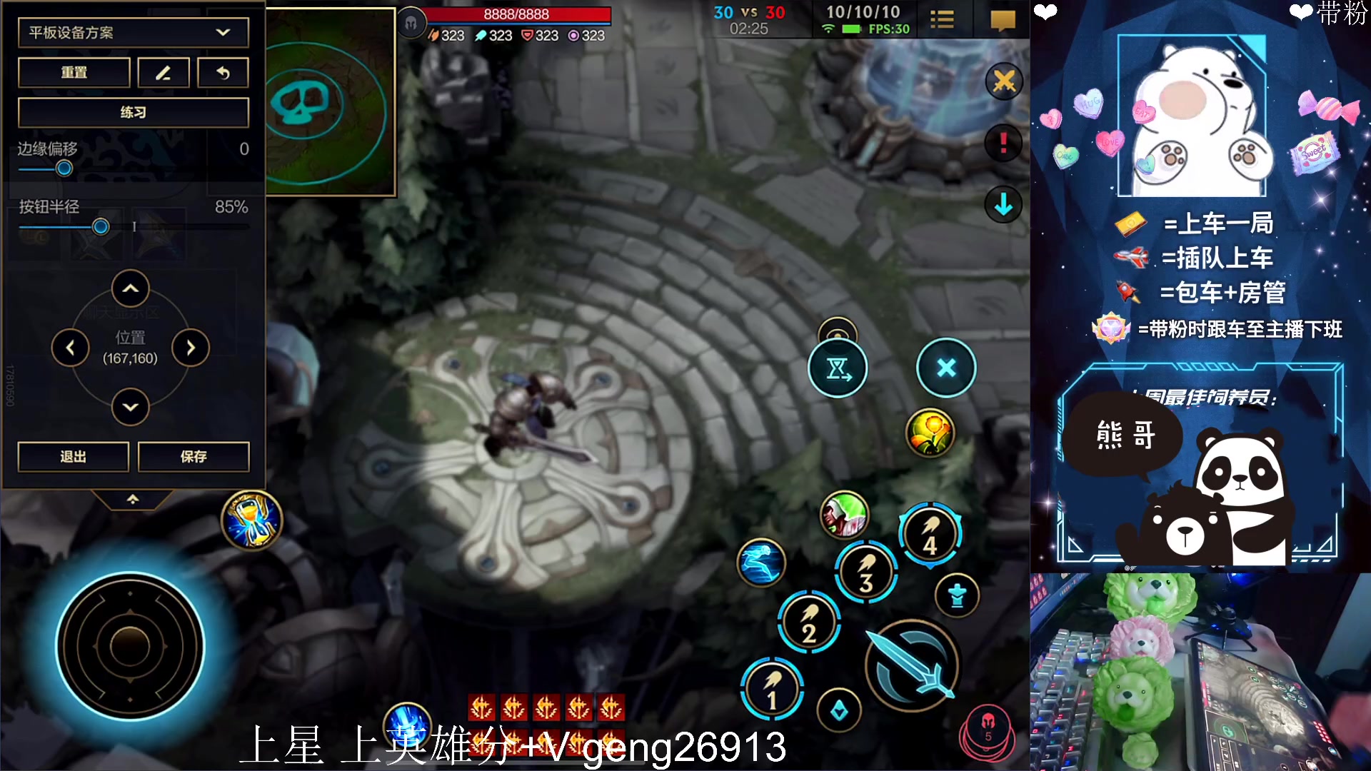 【2023-04-25 23点场】耿枫QUQ：冲国一 可帮打~~ 泰裤啦