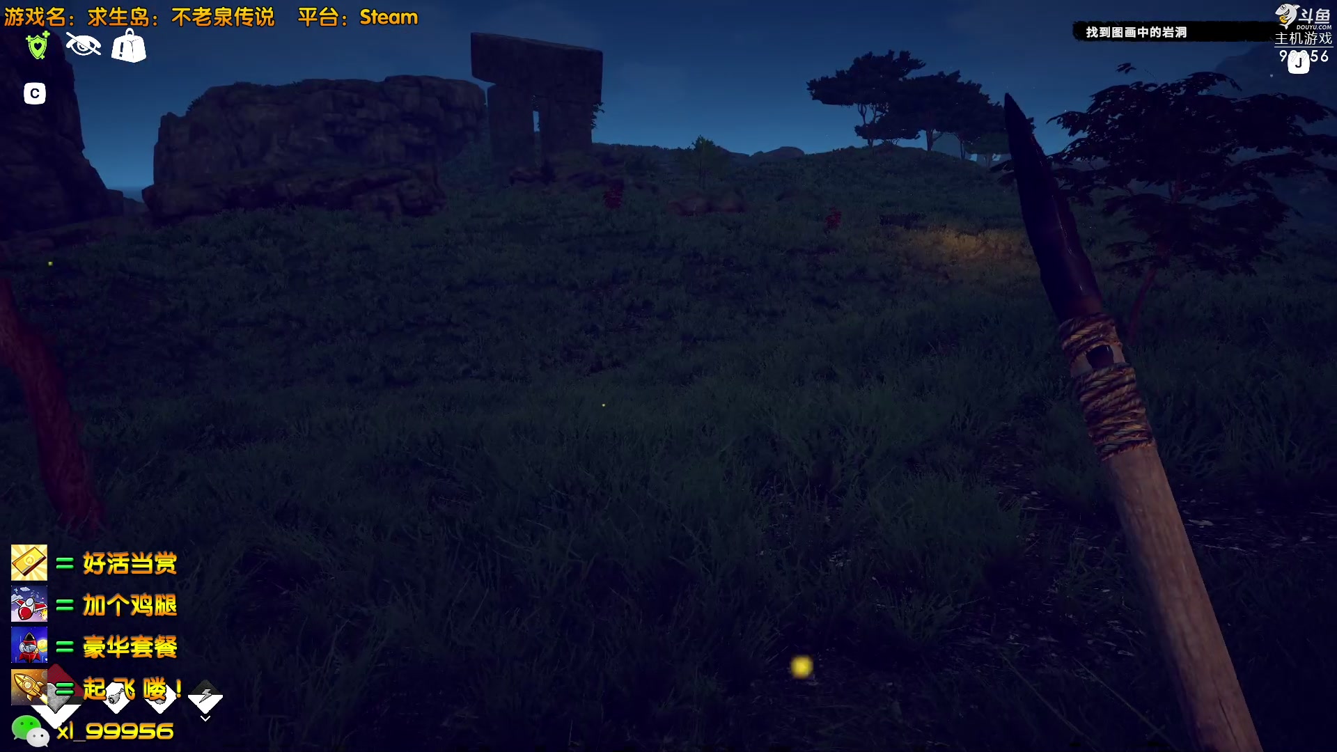 【2023-04-26 11点场】泫漓：泫老哥日常游戏室