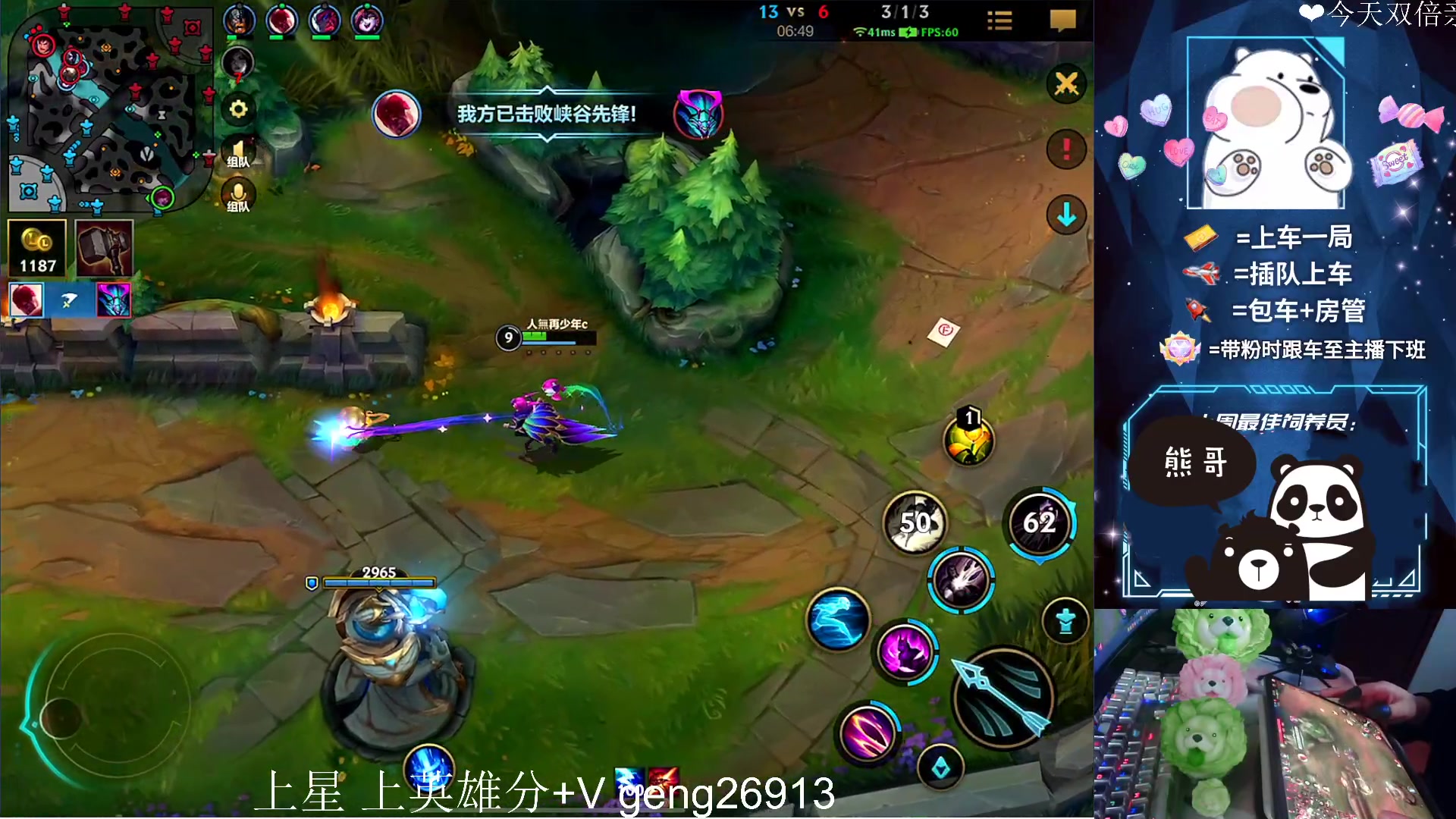 【2023-04-26 03点场】耿枫QUQ：冲国一 可帮打~~ 泰裤啦