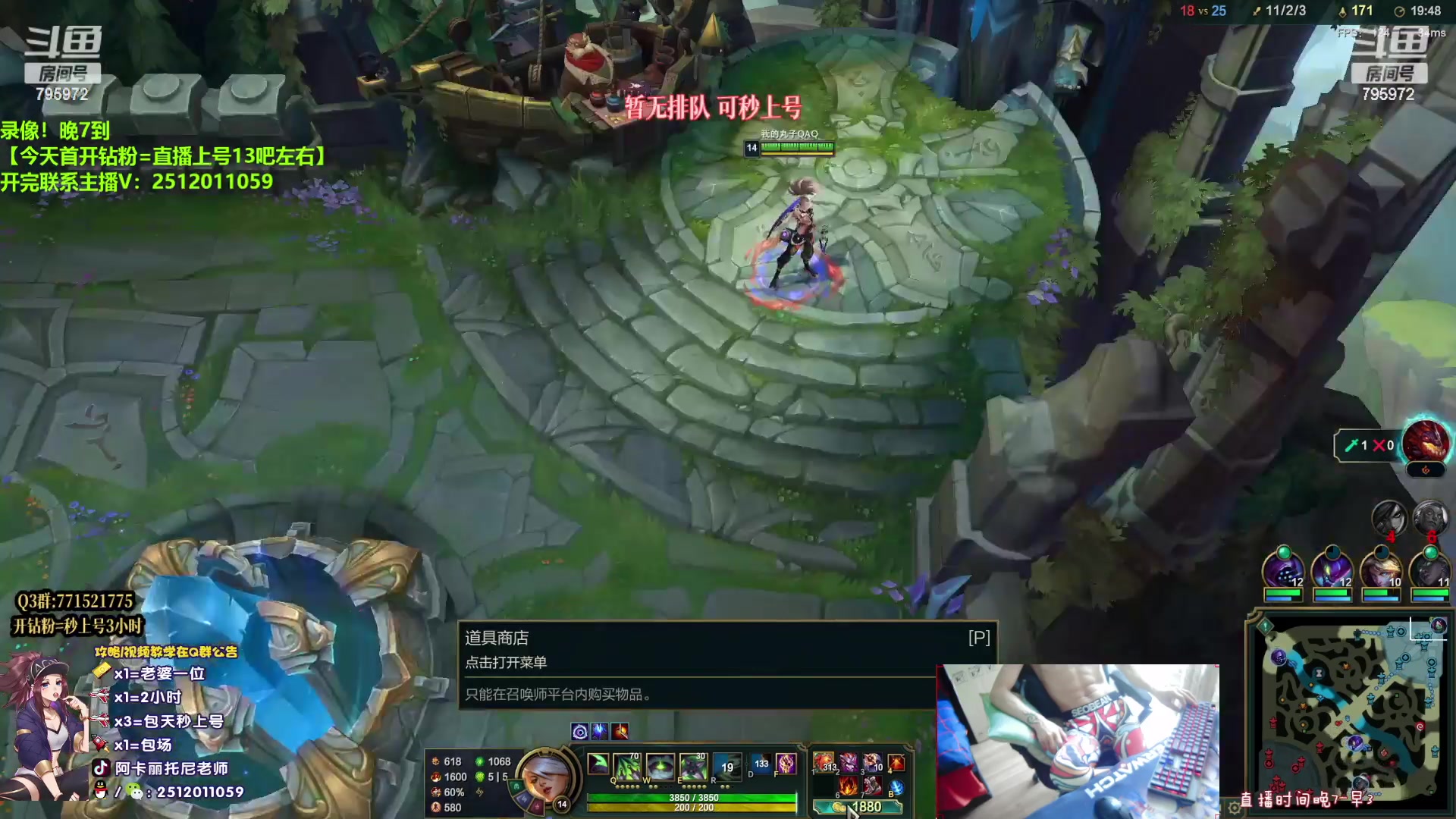 【2023-04-26 16点场】Akl托尼老师：阿卡丽：钻粉上号13把左右