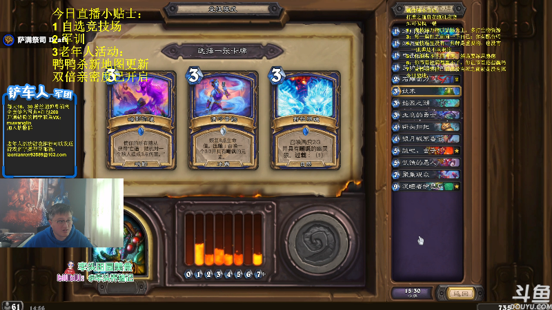 【炉石传说】异灵术老师的精彩时刻 20230426 14点场