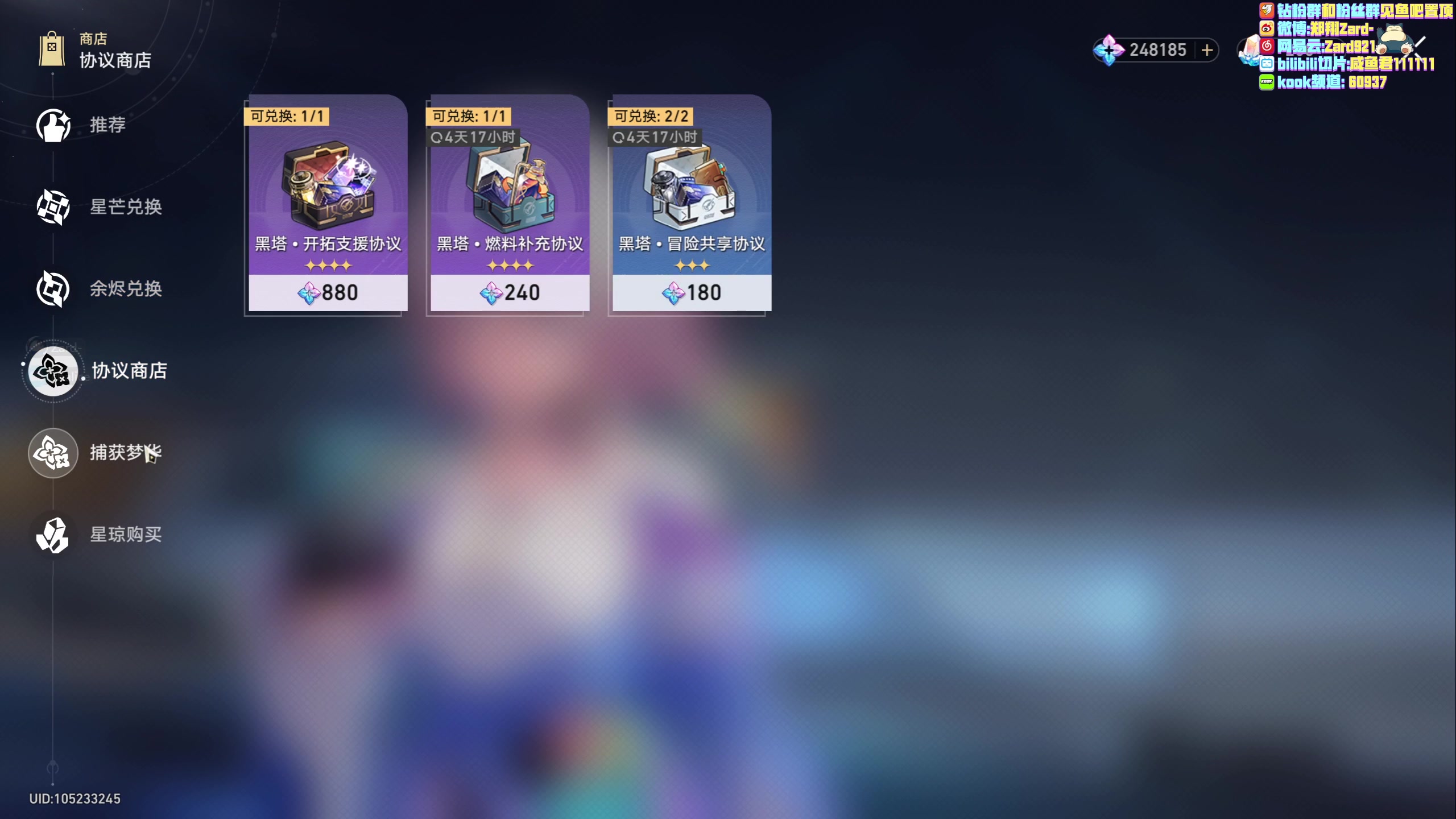 【2023-04-26 10点场】zard1991：zard1991 要变琼哥们了