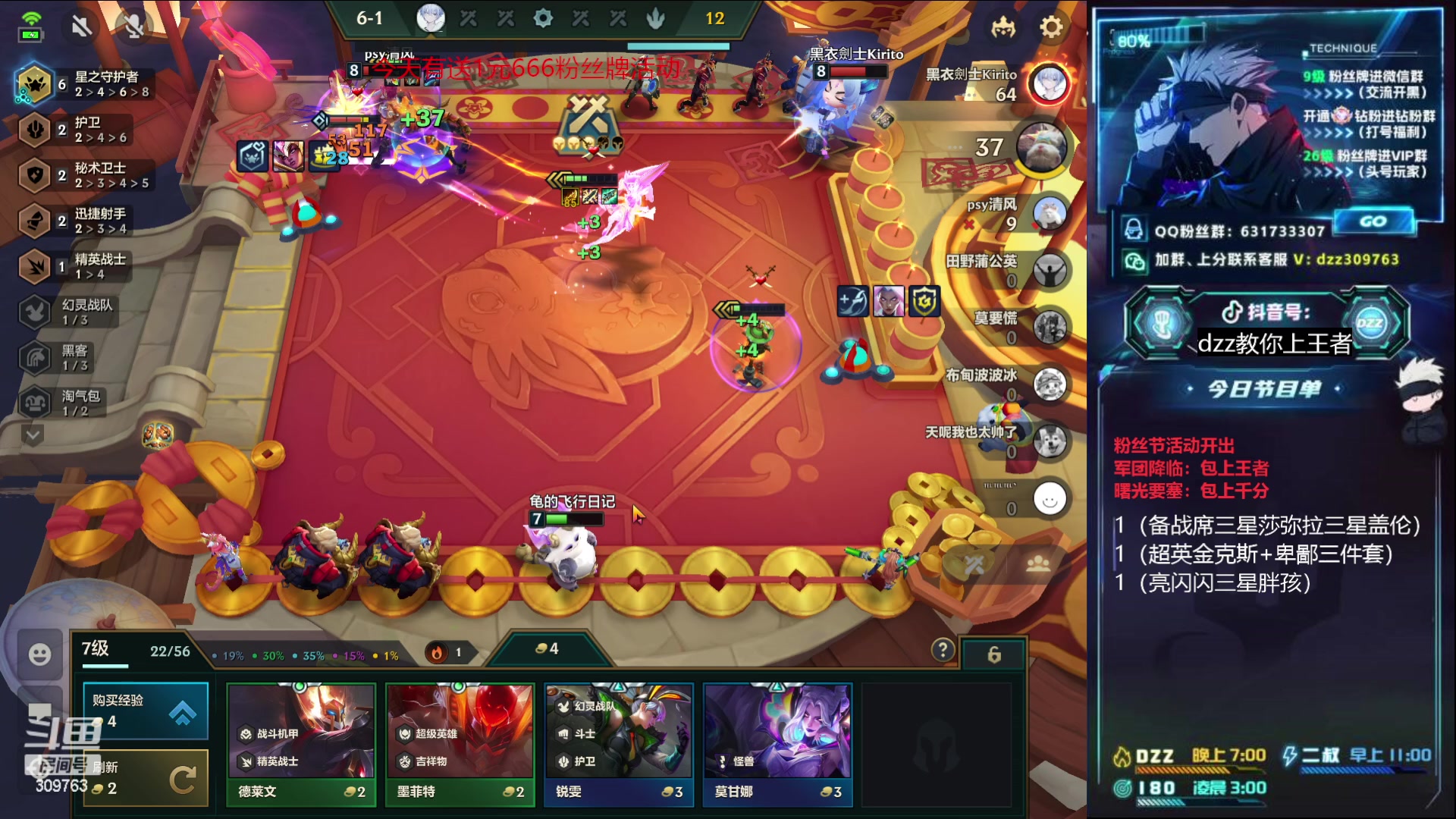 【2023-04-26 05点场】恰饭丶DZZ：〖180〗魔道三星五费教学