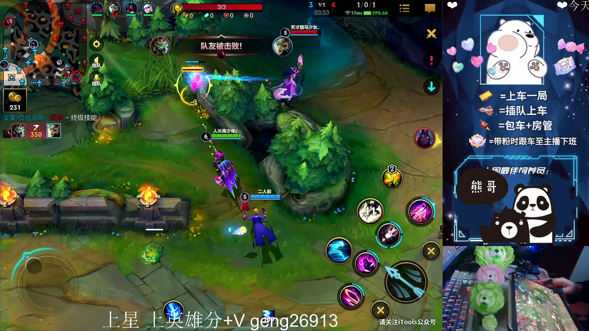 【2023-04-26 01点场】耿枫QUQ：冲国一 可帮打~~ 泰裤啦