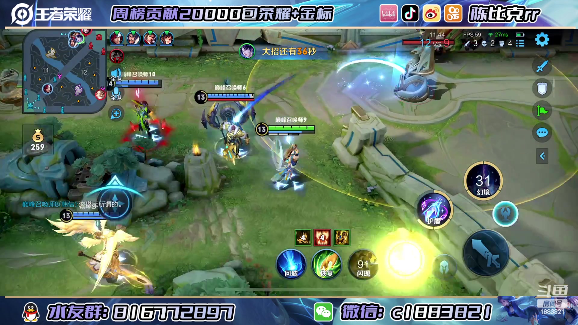 【2023-04-26 17点场】陈比克rr：冲双国服姬小满