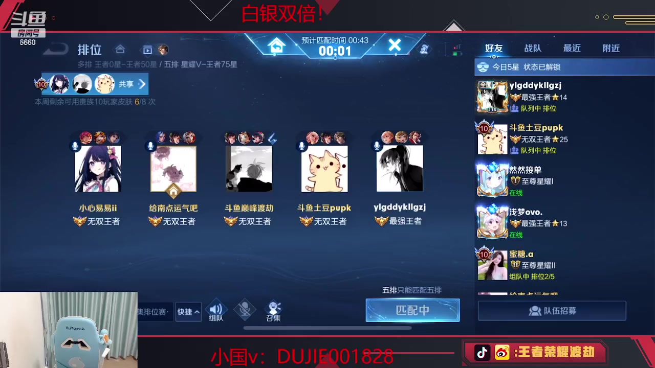 【2023-04-26 09点场】RW渡劫：今天努力上前十！！