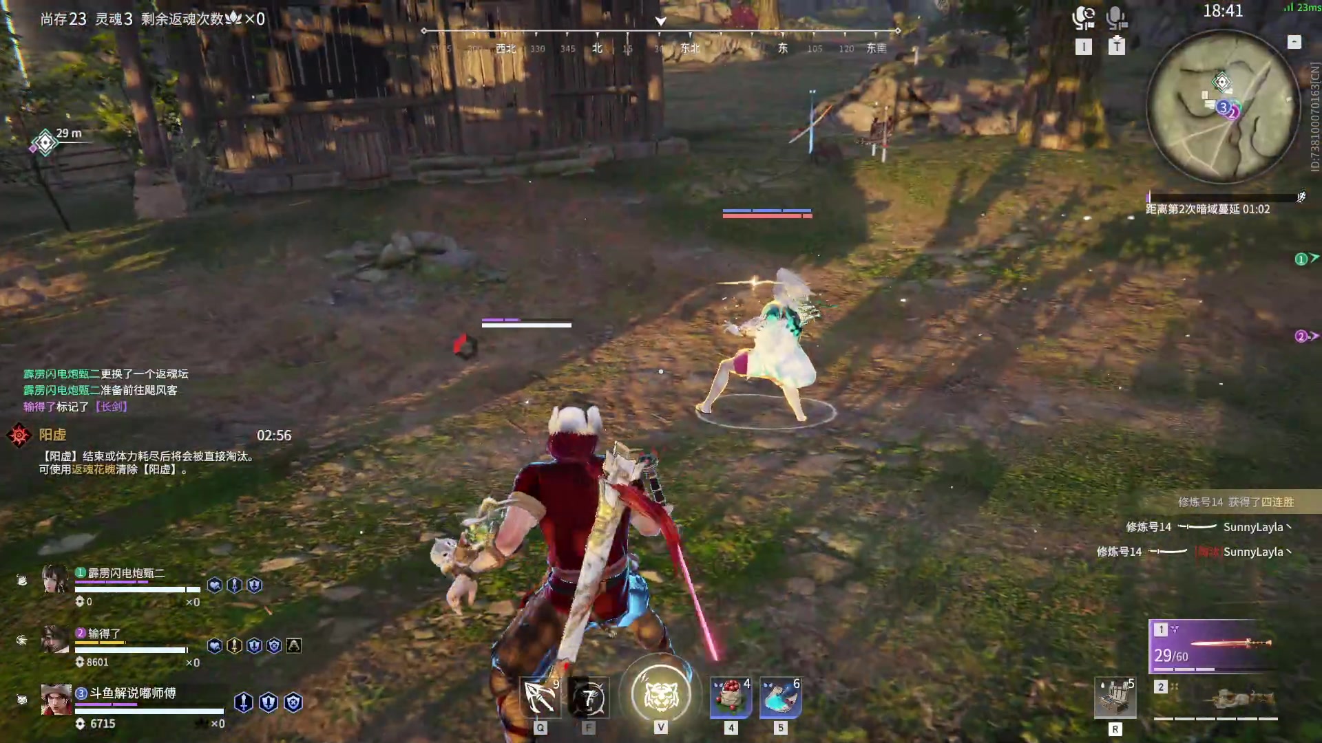 【2023-04-26 21点场】解说嘟师傅：【官方训练赛T1】