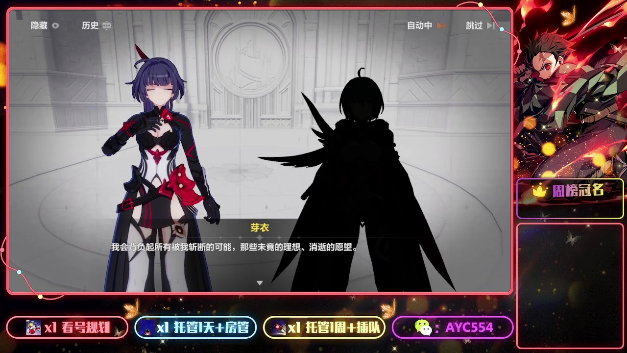 【2023-04-25 21点场】安逸城GG：【崩坏3】动作游戏之魂