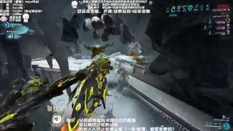 【2023-04-25 21点场】Aony丶空：星际战甲❤双倍亲密度，开/续钻粉4倍亲密