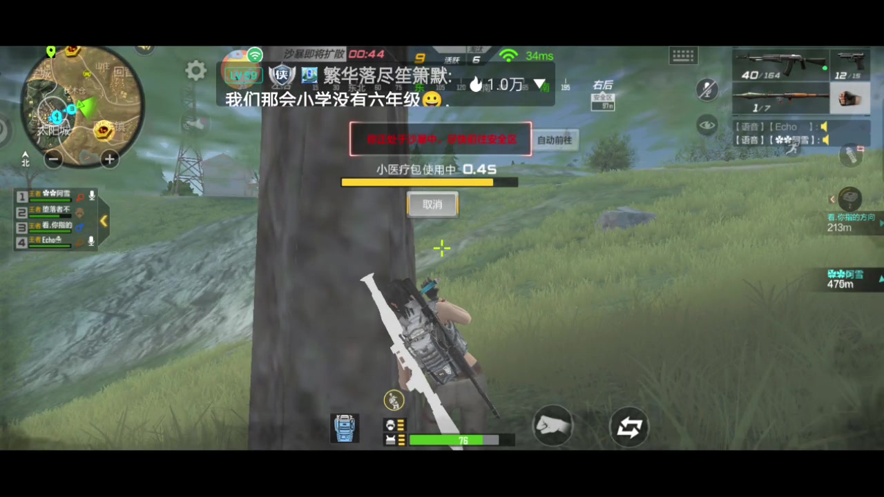 【2023-4-21 9点场】奉贤哥哥0:是你喜欢的极限外设操作嘛.