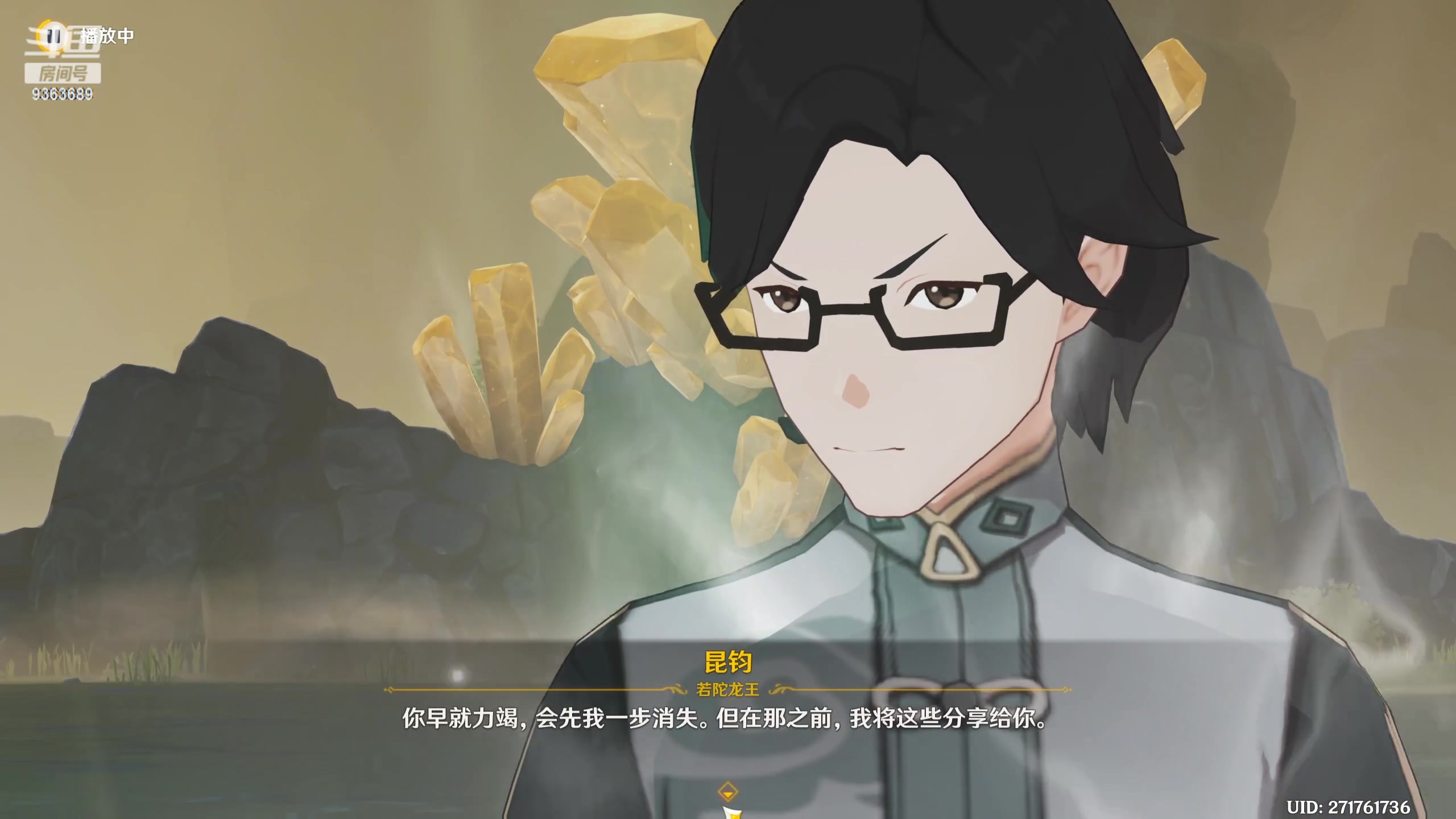 【2023-04-24 19点场】摘星星的猫咪：进来看猫猫玩游戏~嘻嘻~