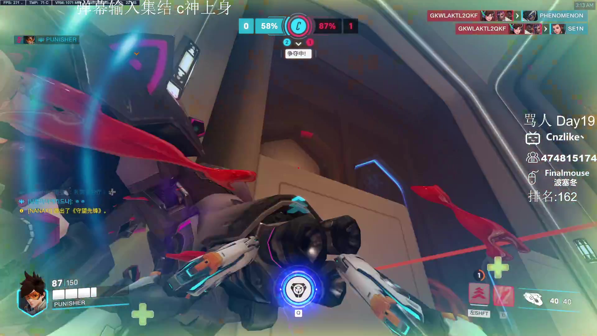 【2023-04-26 02点场】Cnzlike：六年源氏逆版本上分！！！！！！！！！！！