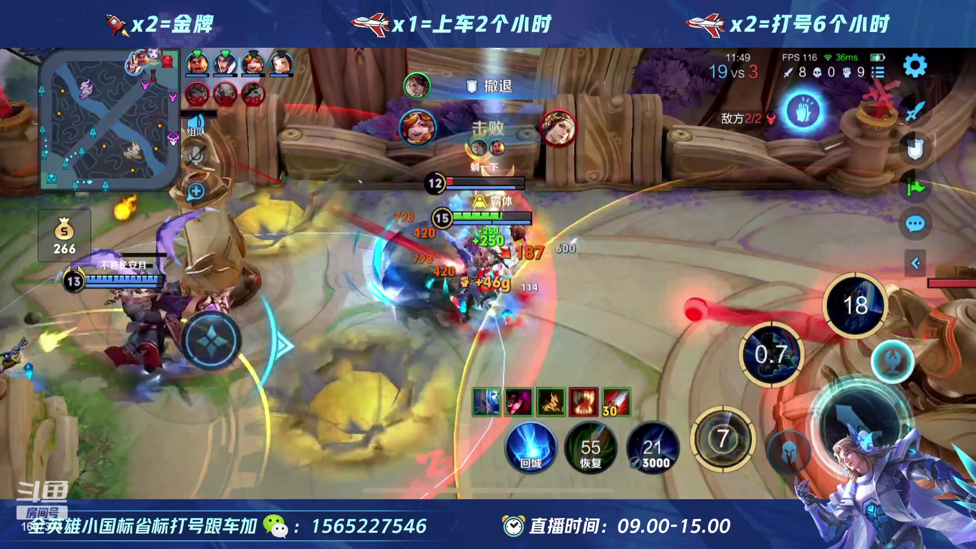 【2023-04-25 22点场】木神丶打野导师：五排带粉 一把不输！