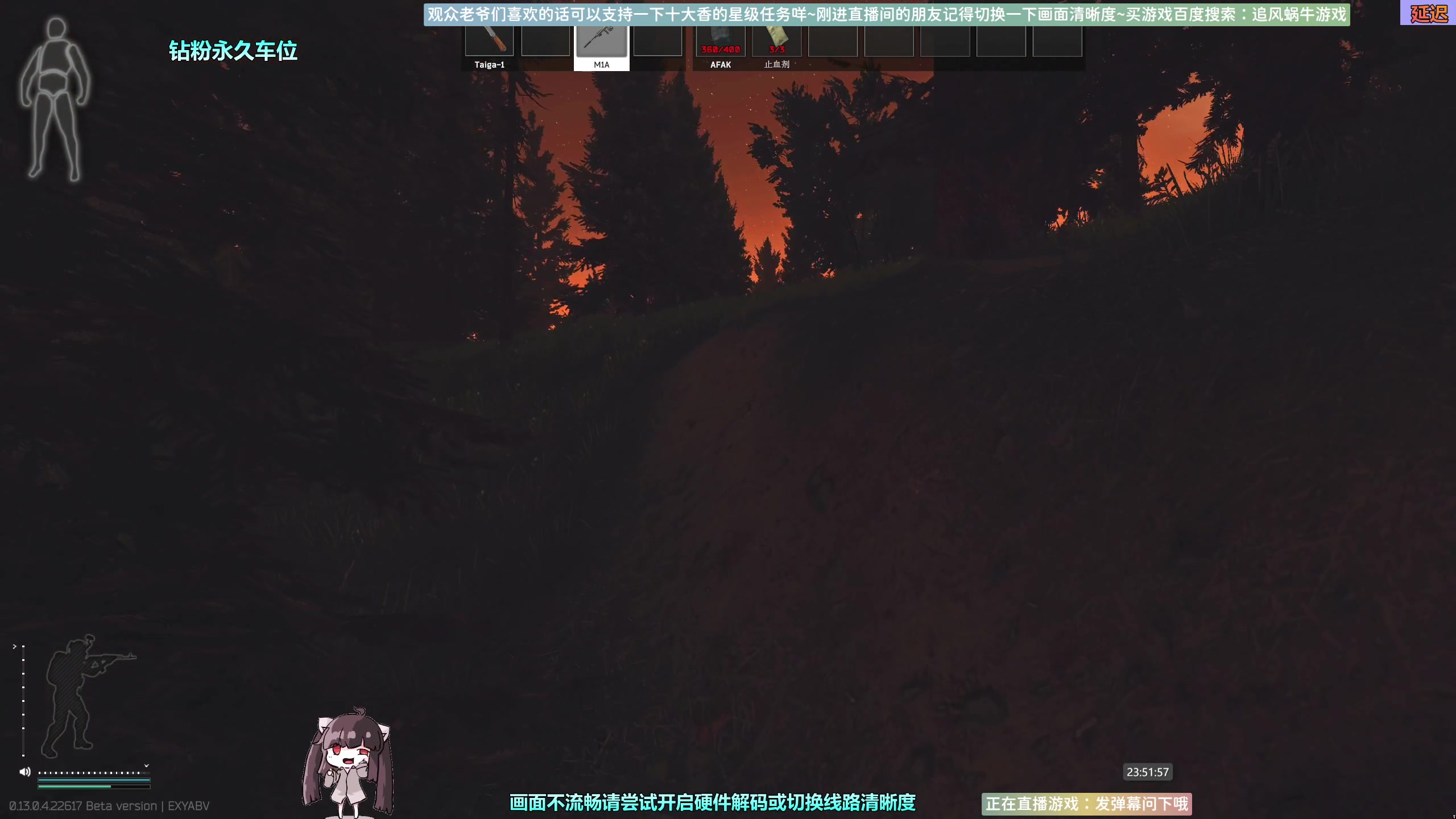 【2023-04-24 23点场】Biu十香：✨斗鱼最强画质✨萌新入坑导师✨逃离塔科夫