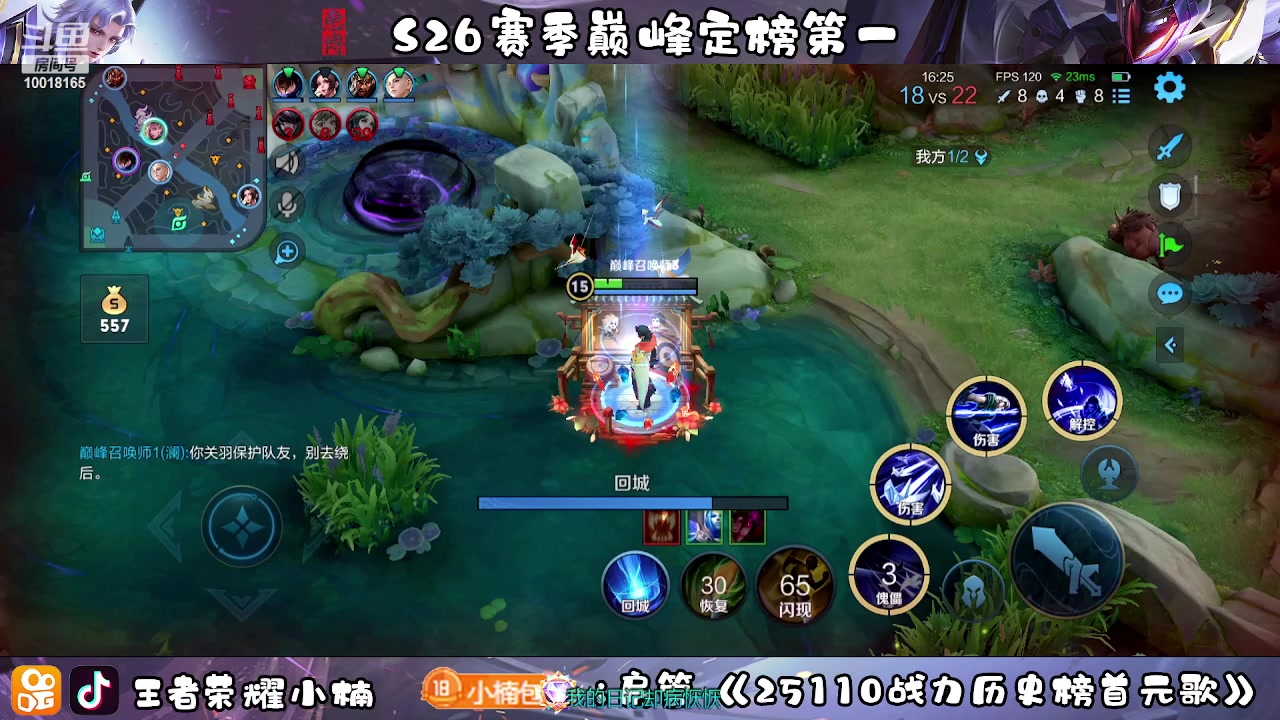 【2023-04-26 19点场】小楠ouo：冷静不上头（黄金双倍）