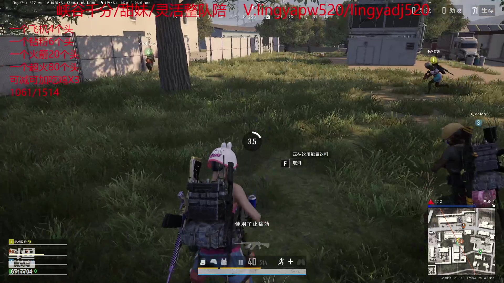 【2023-04-26 16点场】峡谷杀神酱油瓶：一区顶级车队开撞