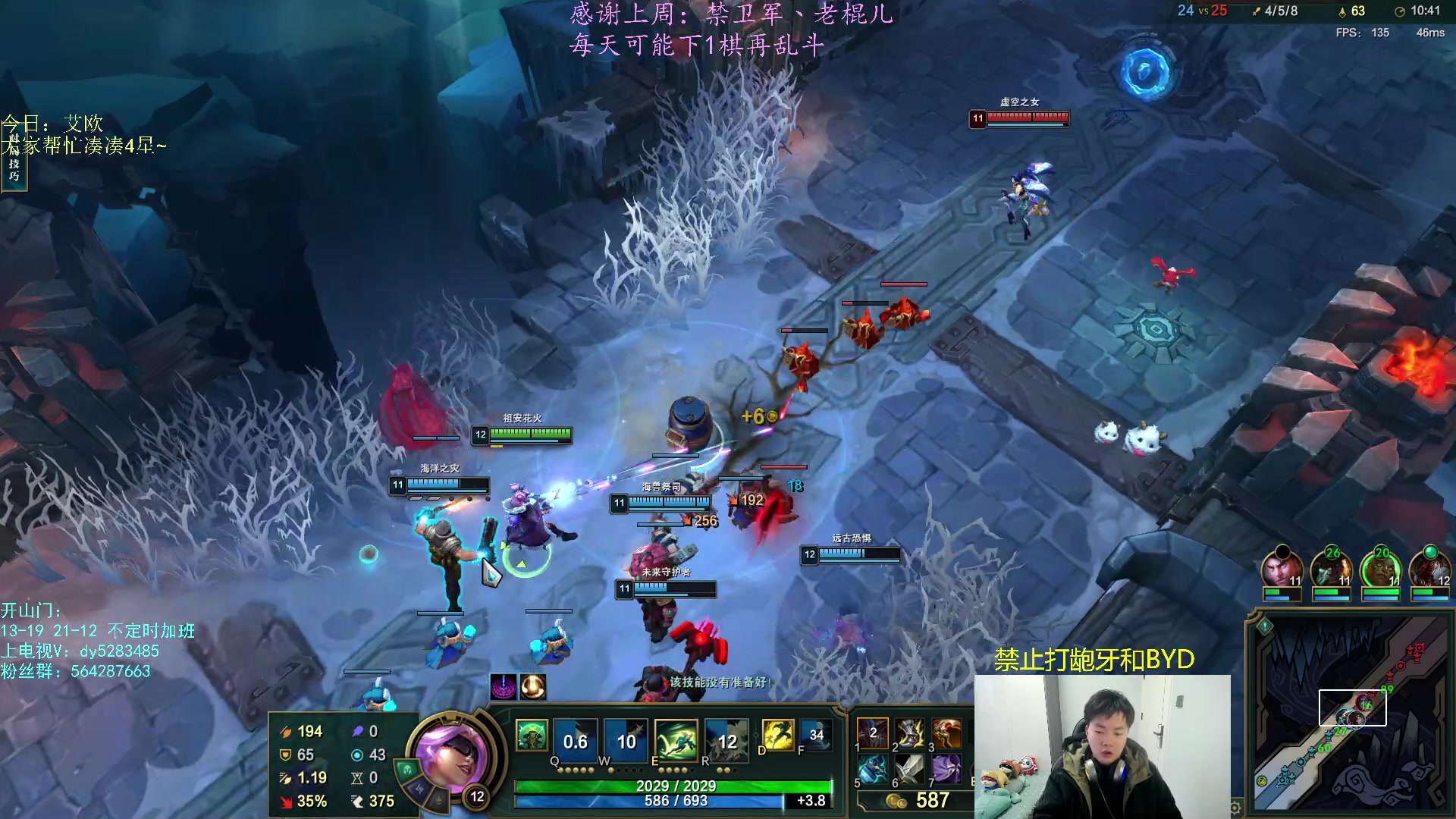 【2023-04-24 18点场】小阿超ccc：电一大乱斗byd手！乱斗牢笼天花板