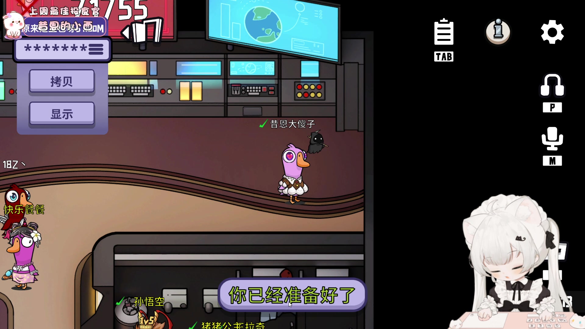 【2023-04-25 19点场】昔恩小姐姐：【小奶团】胚胎局的快乐你们想象不到