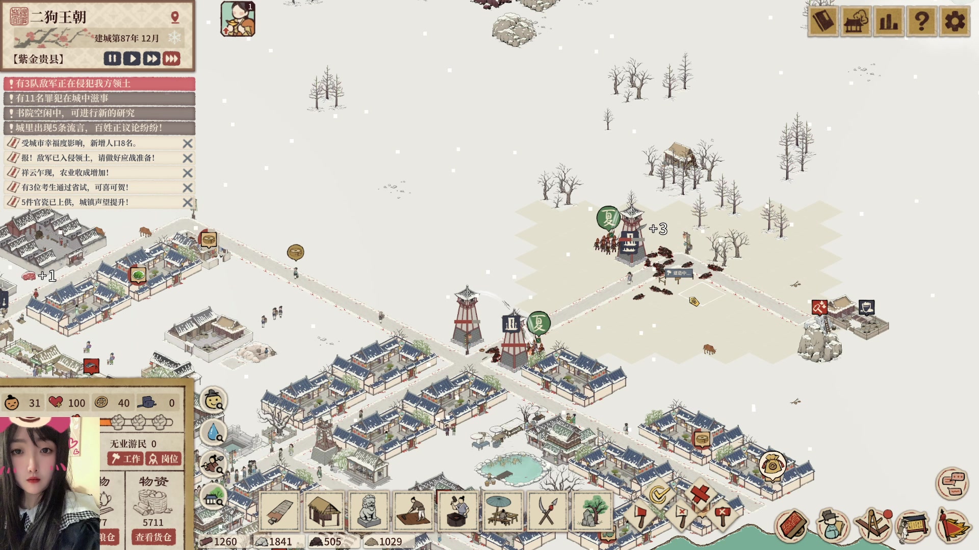 【2023-04-24 22点场】膝盖是个倒霉蛋：每天6点播~呀呀呀呀