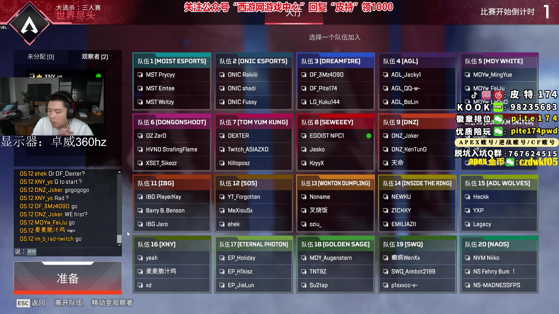 【2023-04-25 16点场】皮特174：5点训练赛