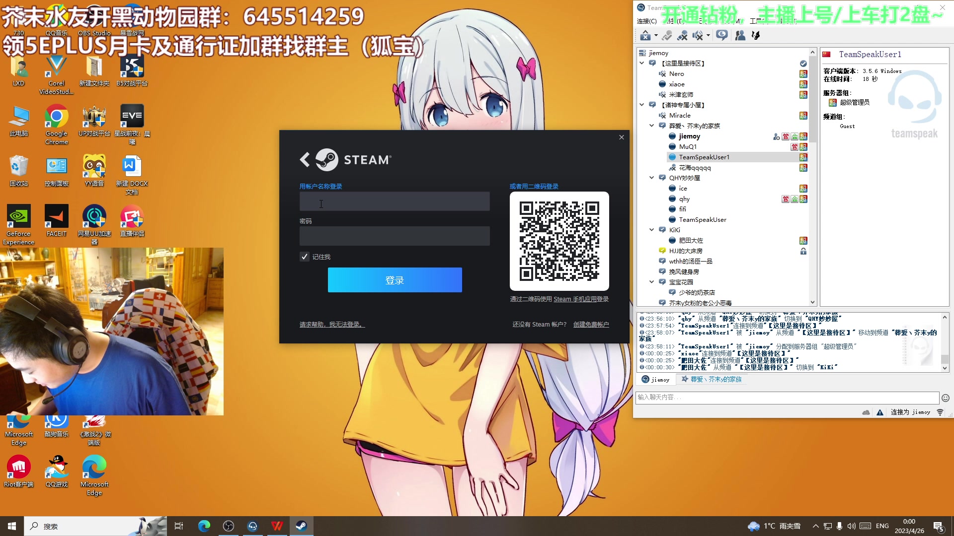 【2023-04-25 23点场】芥末y：【芥末y】进来领5EPLUS月卡及通行证
