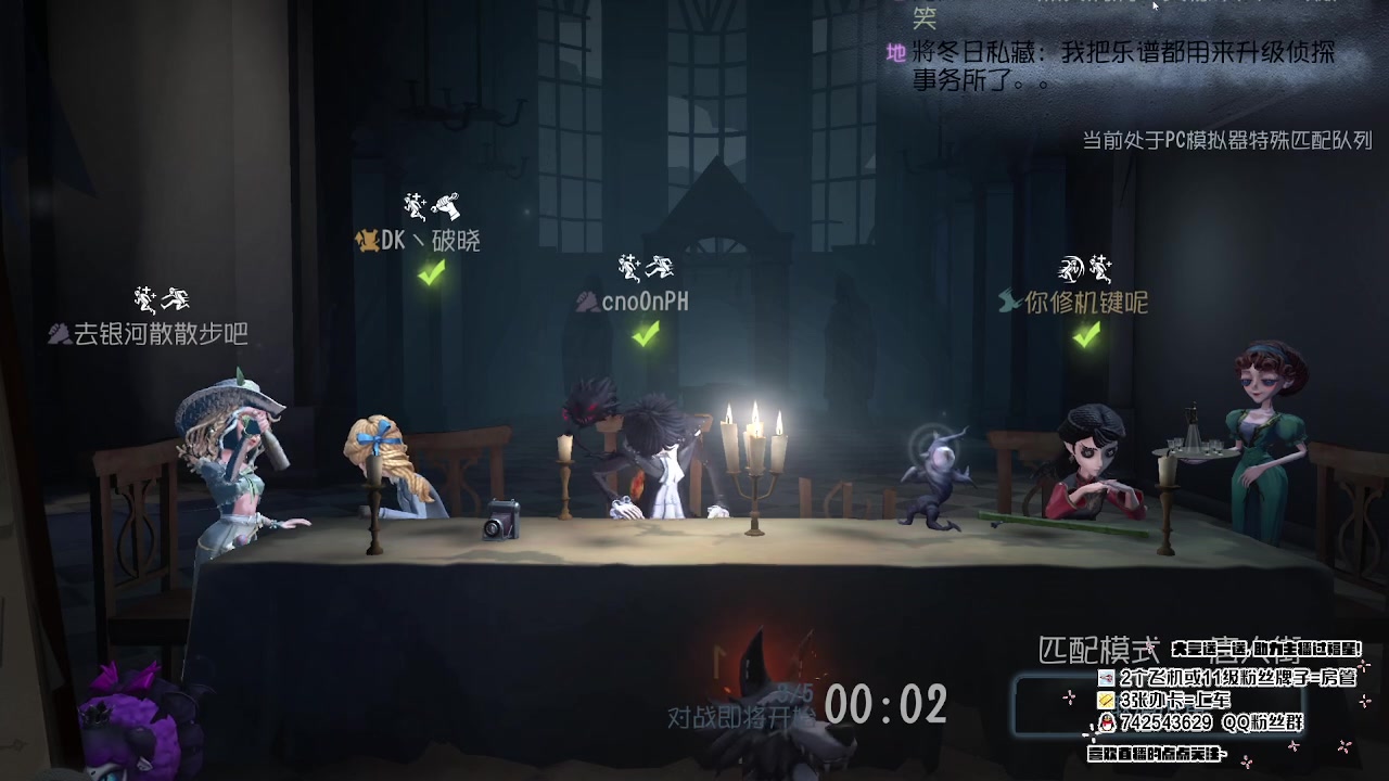 【2023-04-26 20点场】第五人格锅锅：营业中9552600